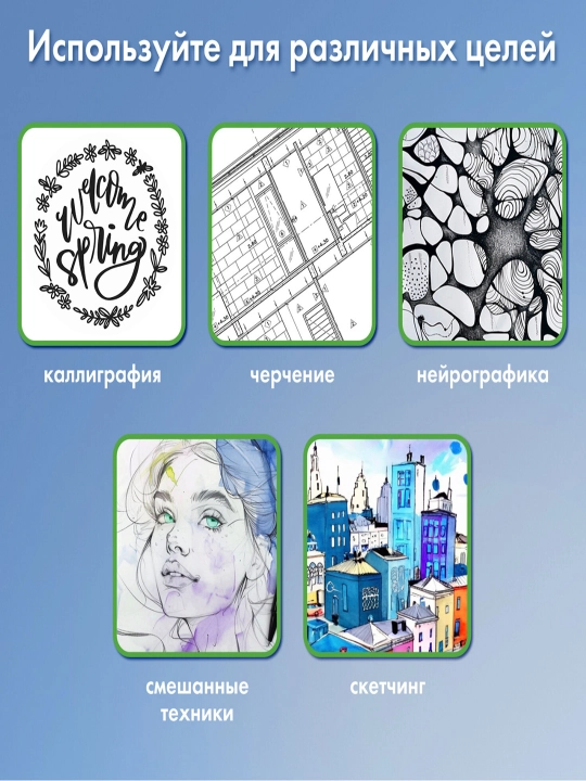 Капиллярные ручки линеры 6шт черные 0,2/0,25/0,3/0,35/0,45/0,7мм, BRAUBERG ART, 143942
