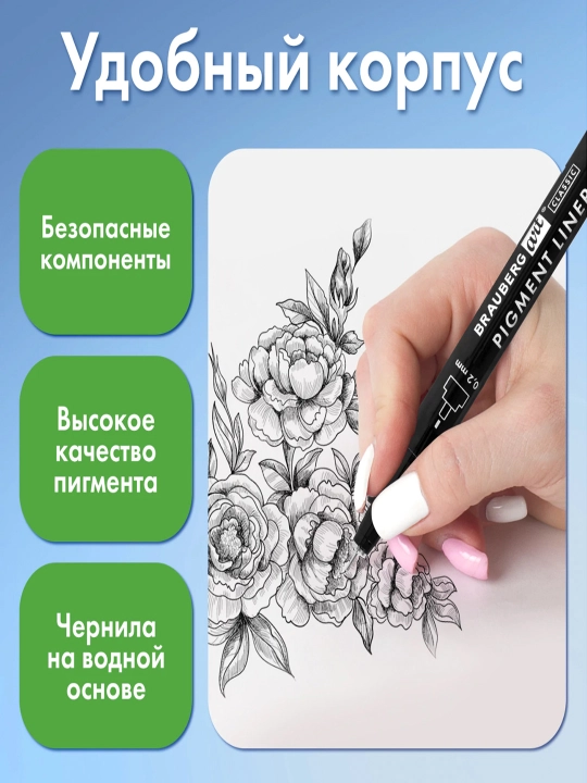 Капиллярные ручки линеры 6шт черные 0,2/0,25/0,3/0,35/0,45/0,7мм, BRAUBERG ART, 143942