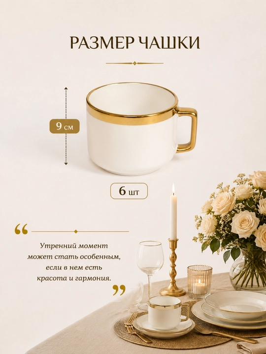 Керамическая посуда для кухни набор посуды на 6 персон европейский дизайн, из 32 предметов