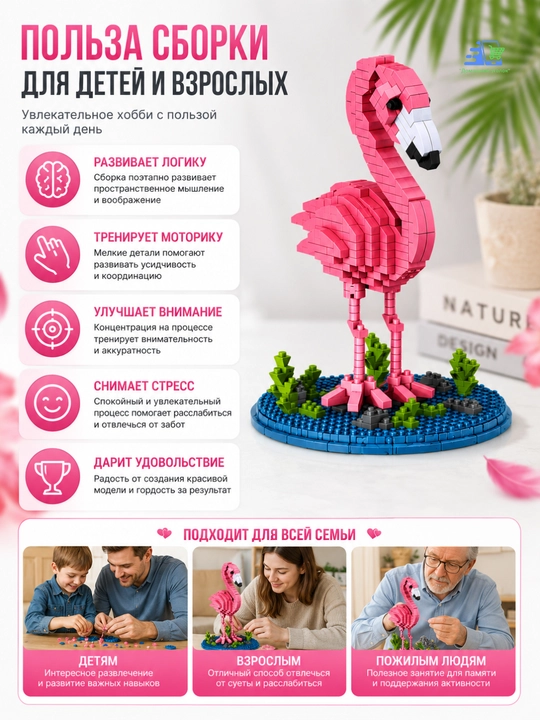 Детский конструктор Животное в колбе Animal Series, мини-блоки, 12+