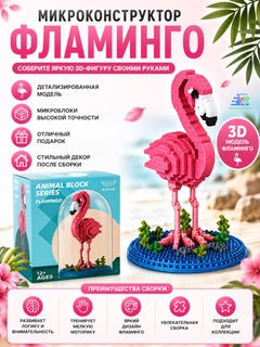 Конфетный