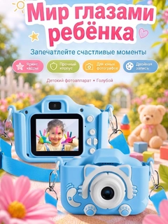Голубой