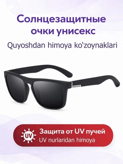 Очки солнцезащитные, ударопрочные, для мужчин и женщин Polarized - 