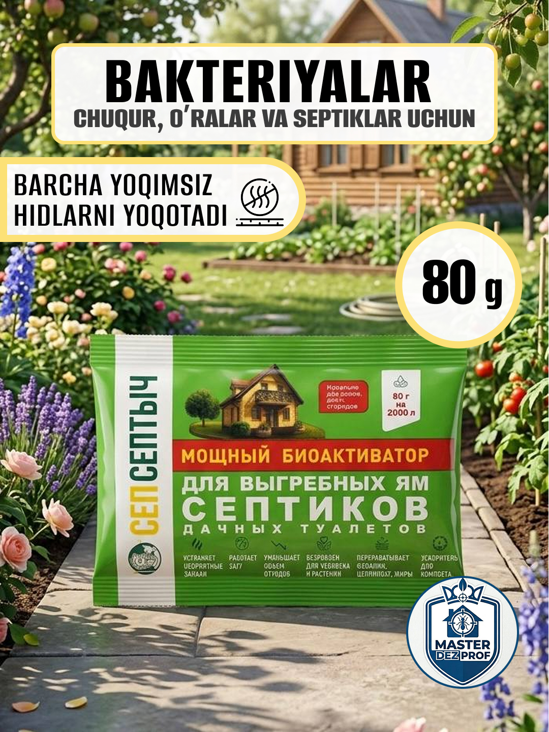 Septik tizimlar, oqova quduqlari va dala hovli hojatxonalari uchun bakteriya, Sep Septich - 