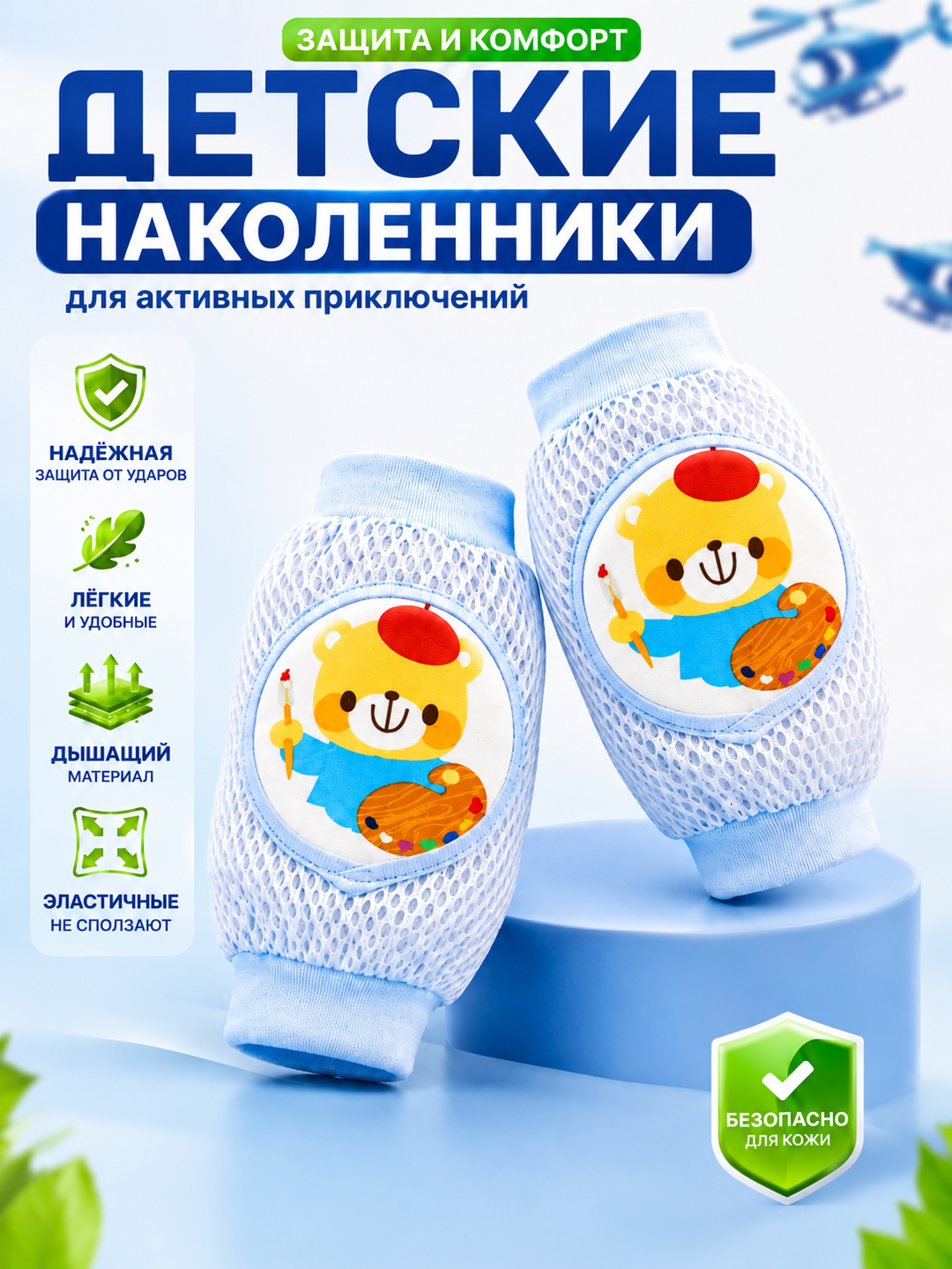 Бирюзовый