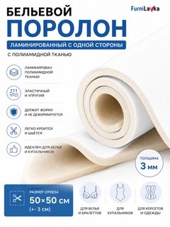 Белый