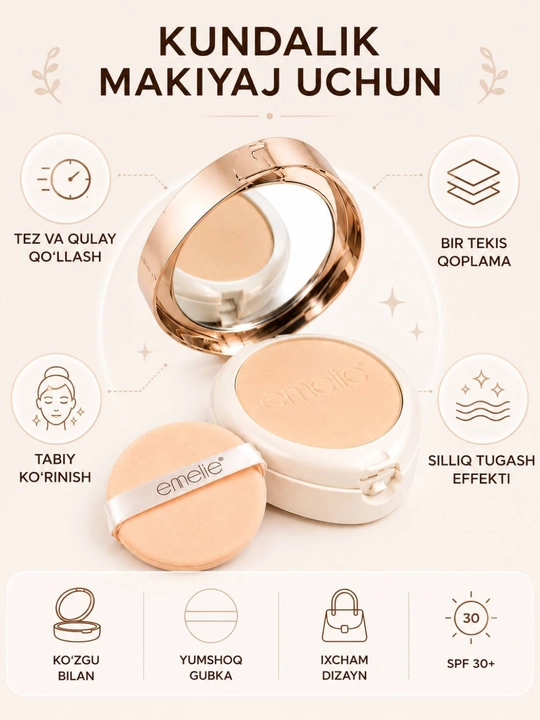 Пудра для лица Emelie BB/HD компактная Matte Powder, SPF, матовая, стойкая