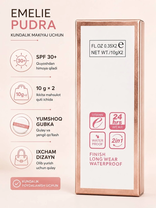 Пудра для лица Emelie BB/HD компактная Matte Powder, SPF, матовая, стойкая