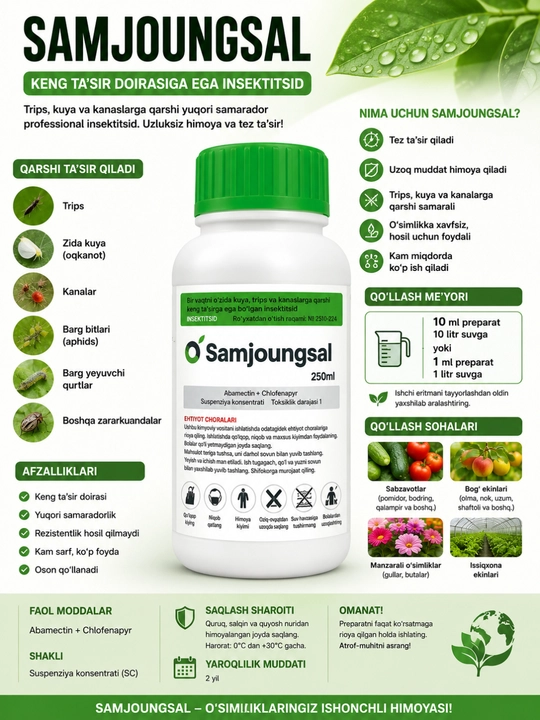 Samjoungsal 250 ml Trips, kana va boshqa zararkunandalarga qarshi  insektitsid-akaritsid - 