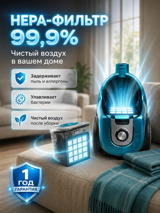 Пылесос Samsung мощный 3600W, инновационный циклонный, телескопической трубой, HEPA фильтр