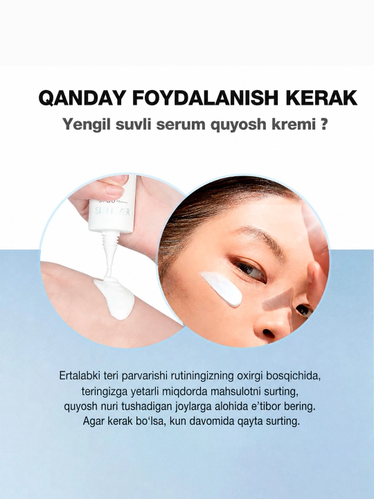 SKINEVER SPF 50+ quyoshdan himoyalovchi zardob, namlantirish va himoya