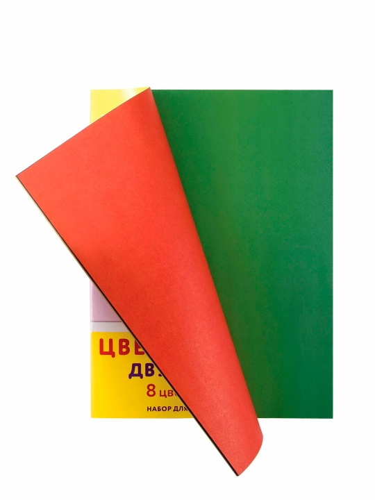 A4 rangli qog'oz,2 tomonlama ofset,16 varaq,8 rangsteplerlangan,YUNLANDIA,200x280 mm,naqsh
