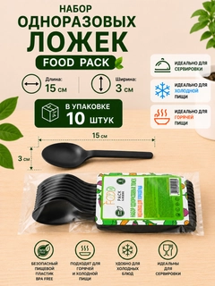 Qora