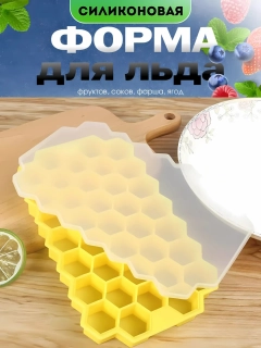 Желтый