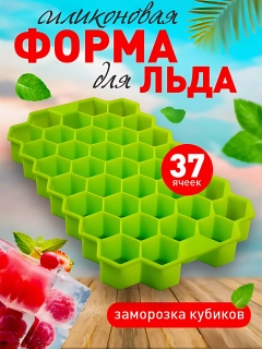 Зеленый
