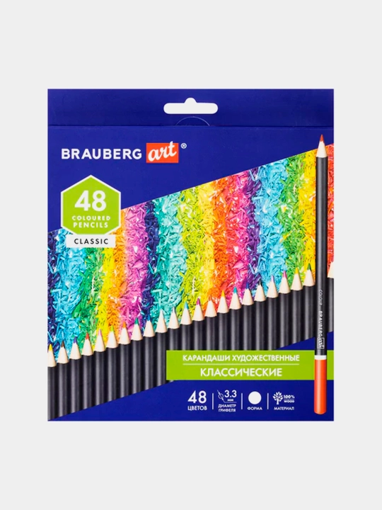 Карандаши художественные цветные BRAUBERG ART CLASSIC, 48 цветов, мягкий грифель 3,3 мм - 