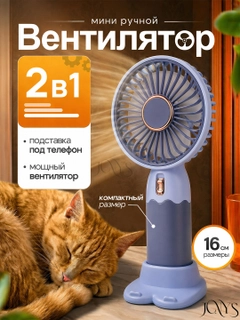 Небесно-голубой