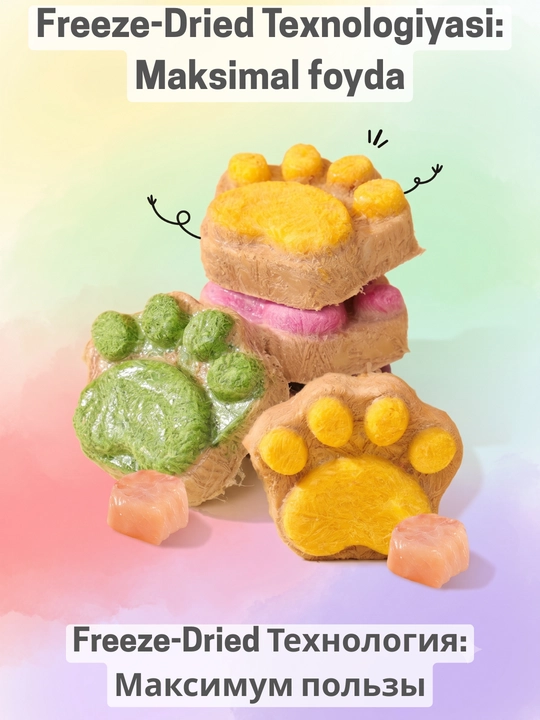 Лакомство сублимированное для кошек Kimpets в банке, натуральные мясные кубики