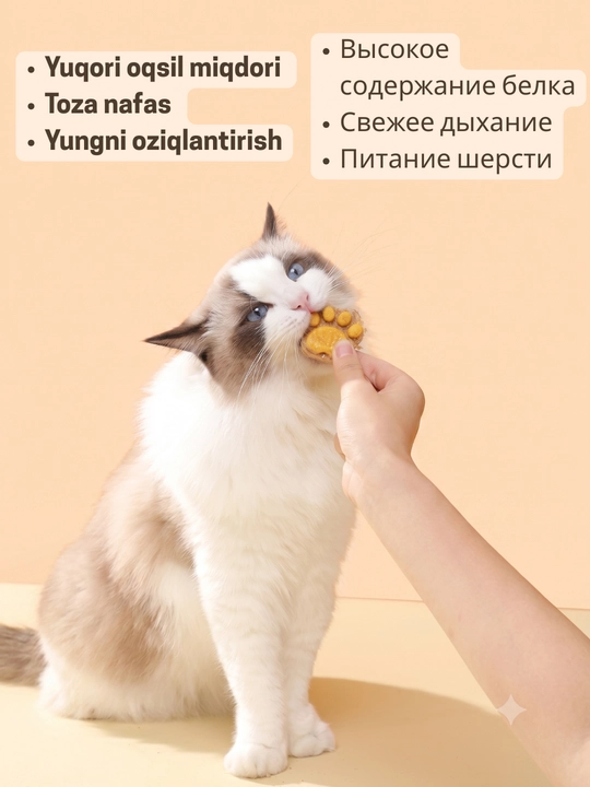Лакомство сублимированное для кошек Kimpets в банке, натуральные мясные кубики