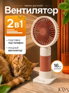 Коричневый