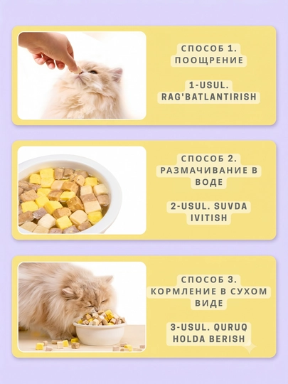 Лакомство сублимированное для кошек Kimpets в банке, натуральные мясные кубики