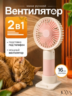 Коралловый