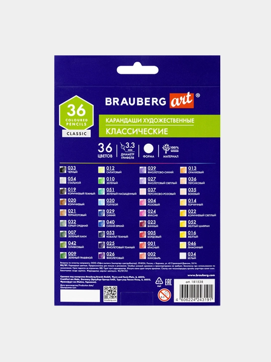 BRAUBERG ART CLASSIC rangli badiiy qalamlari, 36 xil rangda, yumshoq grifel 3,3 mm, 181538
