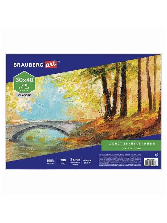 BRAUBERG ART Холст грунтованный на картоне, 30×40 см, 100% хлопок, мелкое зерно