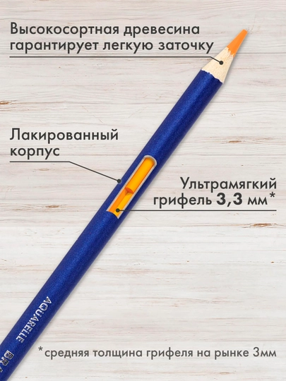 BRAUBERG ART CLASSIC rangli badiiy akvarel qalamlari, 36 rang, grifel 3,3 mm