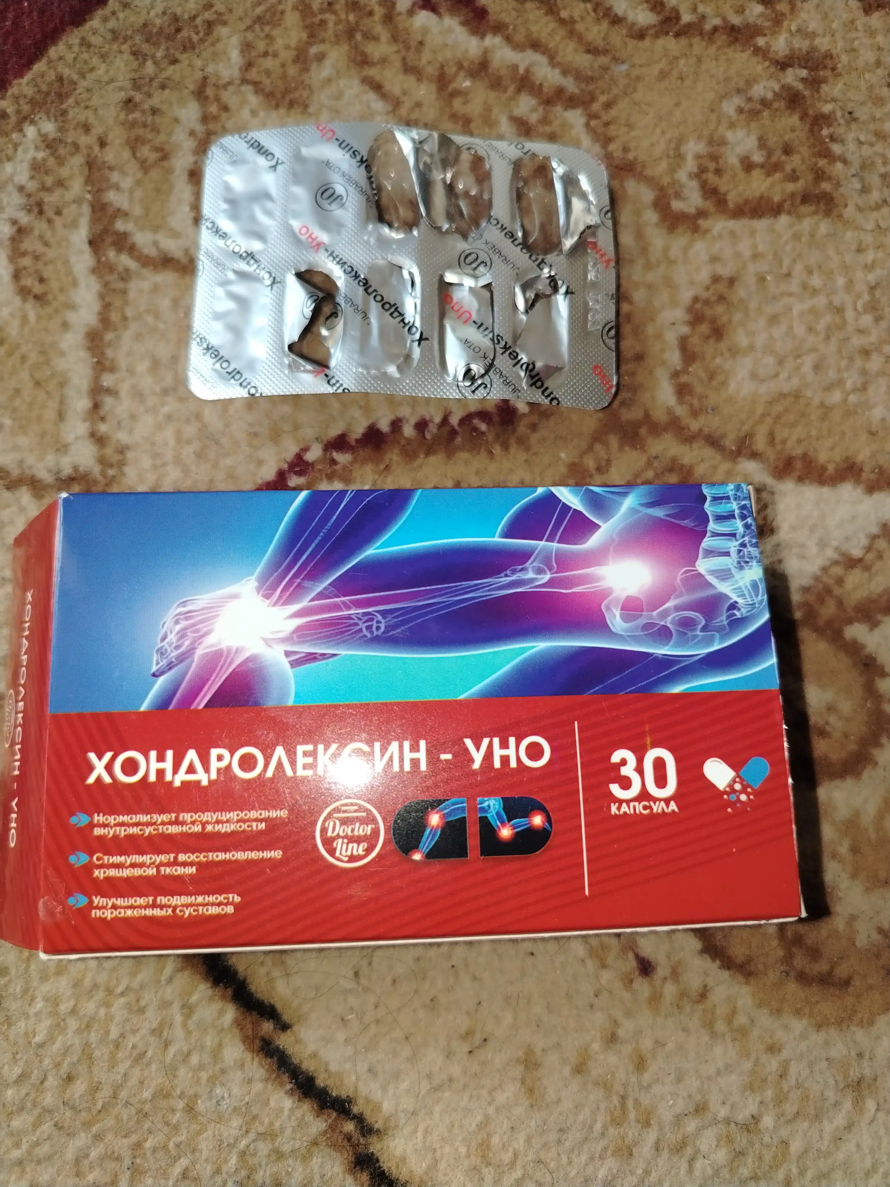 Хондролексин — комплекс для поддержки костей и суставов