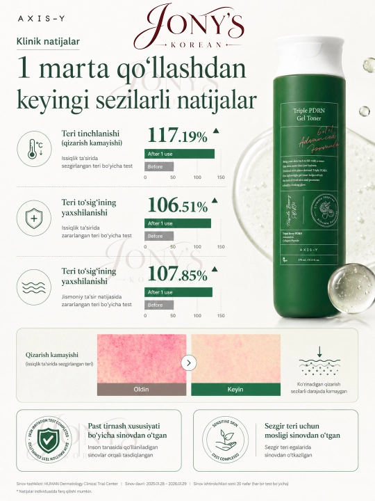 AXIS-Y toneri – oqartiruvchi, mist-tonik, gel toner PDRN, barcha turdagi teri uchun