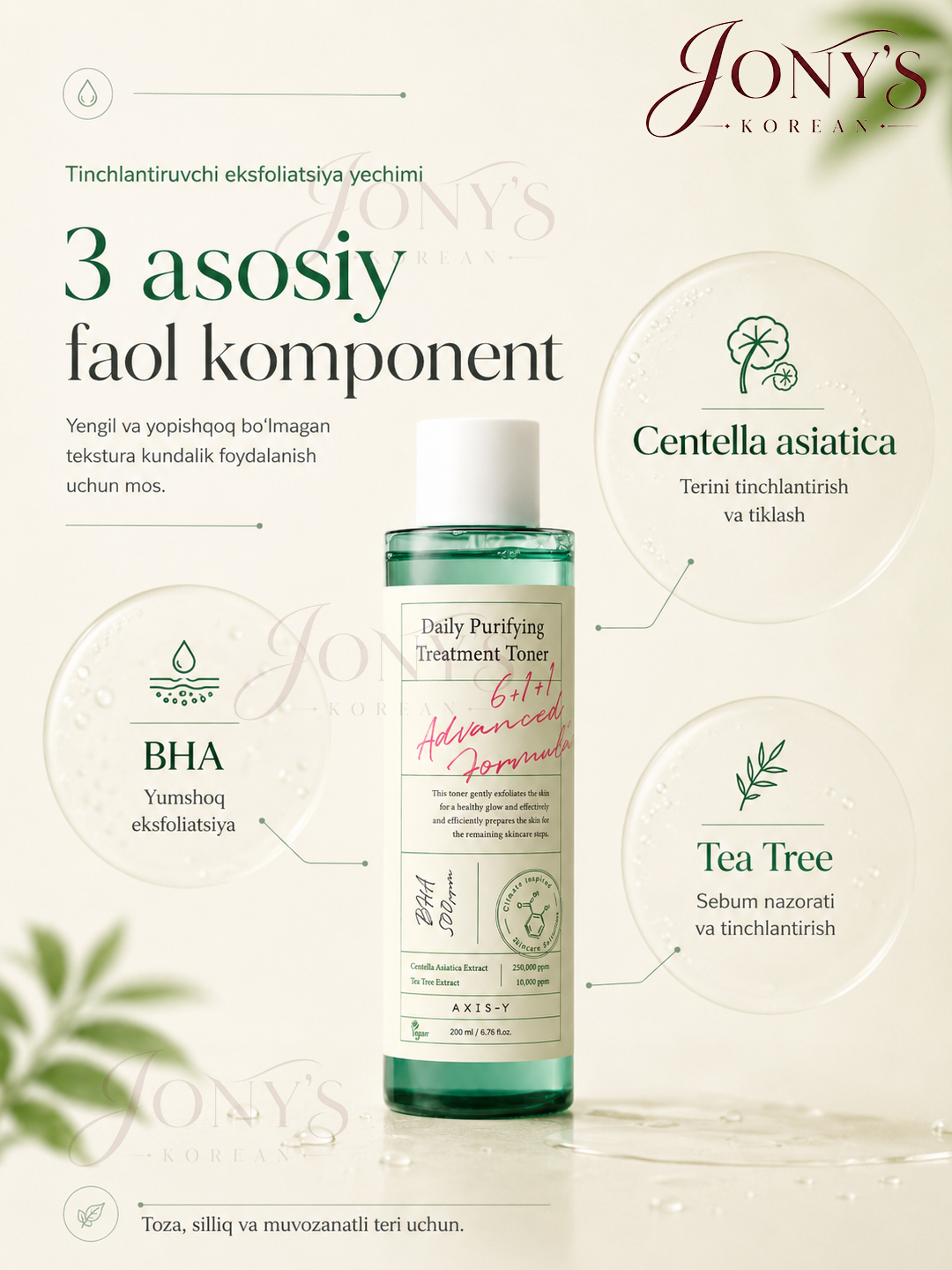 AXIS-Y toneri – oqartiruvchi, mist-tonik, gel toner PDRN, barcha turdagi teri uchun