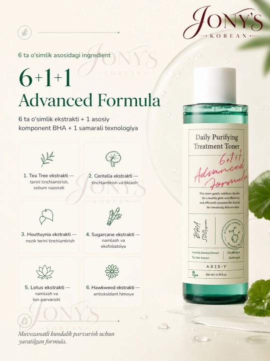 AXIS-Y toneri – oqartiruvchi, mist-tonik, gel toner PDRN, barcha turdagi teri uchun