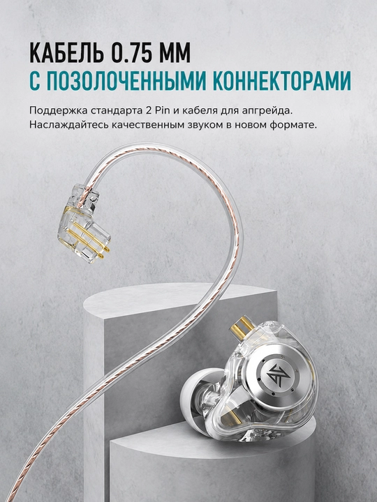 KZ EDX PRO HiFi quloqchin, mikrofonli simli naushnik, telefon, kompyuter va o‘yinlar uchun