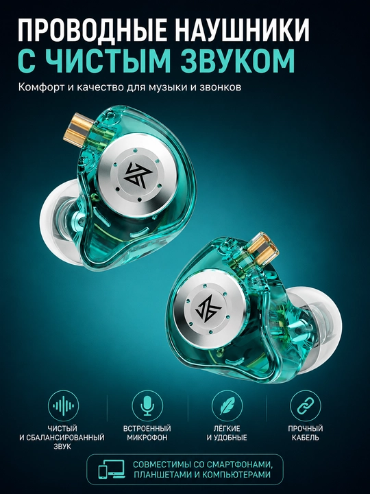 KZ EDX PRO HiFi quloqchin, mikrofonli simli naushnik, telefon, kompyuter va o‘yinlar uchun
