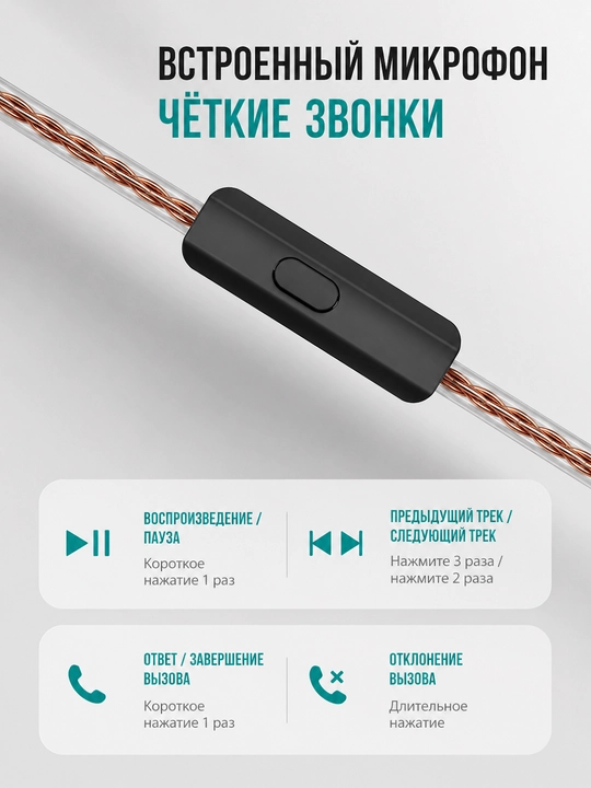 KZ EDX PRO HiFi quloqchin, mikrofonli simli naushnik, telefon, kompyuter va o‘yinlar uchun