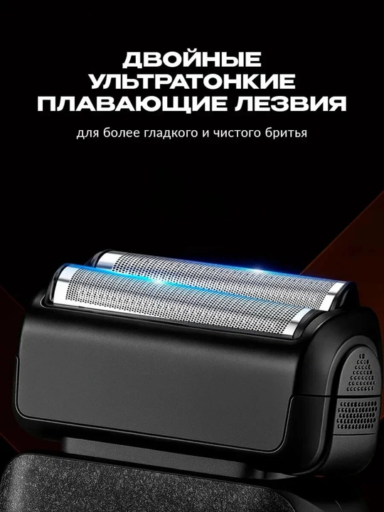 Электробритва мужская для лица аккумуляторная шейвер VGR V-374