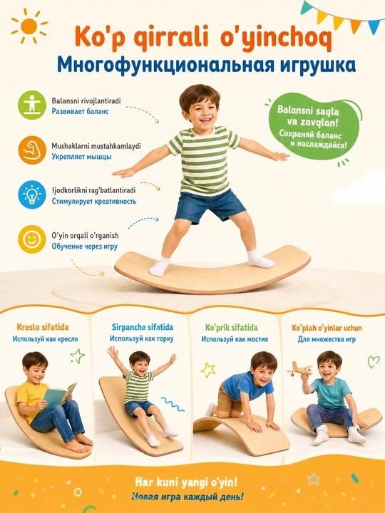 Bolalar uchun balansbord Montessori, yog‘och muvozanat taxtasi, motorika o'yinchog'i - 