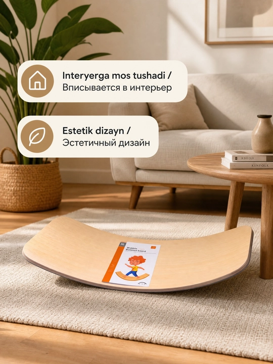 Балансборд деревянный для детей 3+, балансировочная доска Montessori, детская качалка
