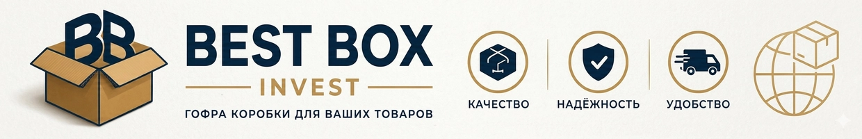 Best Box Invest