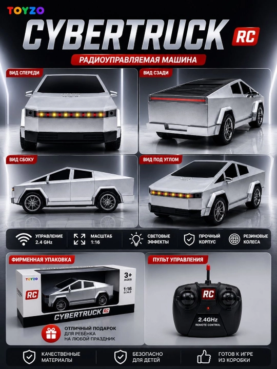 Cybertruck RC 1:16 masofadan boshqariladigan mashina, 2.4GHz, chiroqli, 3+