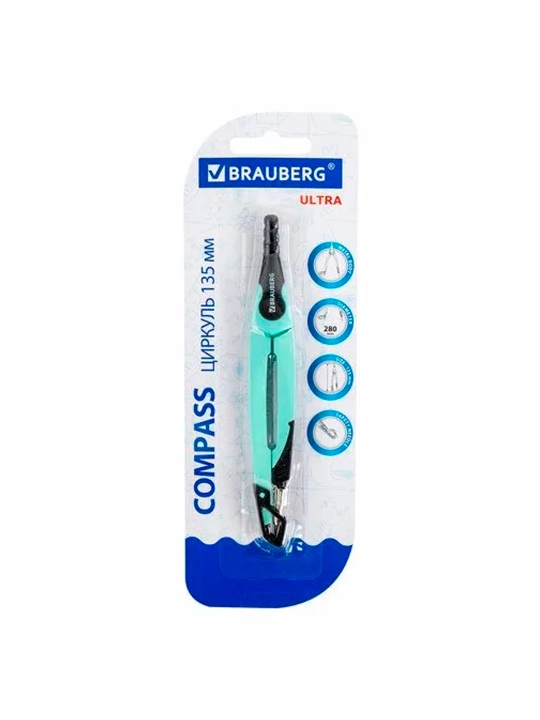 Циркуль с защитным колпачком BRAUBERG "ULTRA", 135 мм, мятный, блистер,210820
