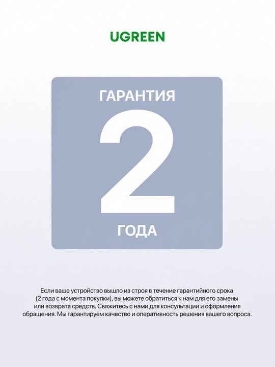 Ugreen L512 Type-C → Type-C zaryadlash va ma'lumot uzatish kabeli, 100W (5A)