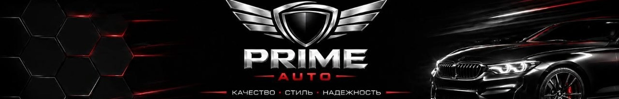 Prime Auto
