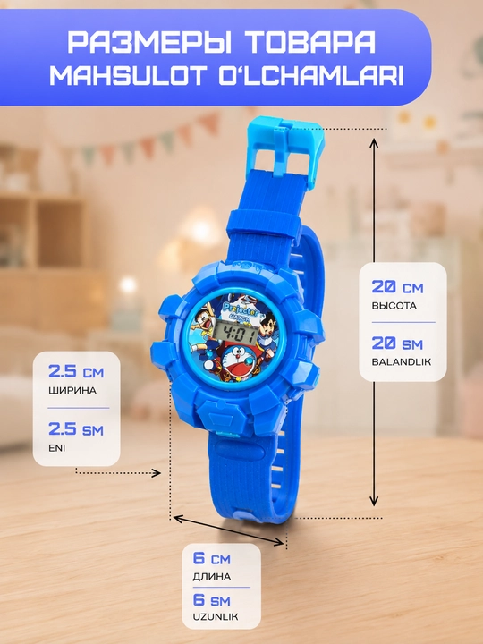 Детские электронные часы с проектором LED projector watch