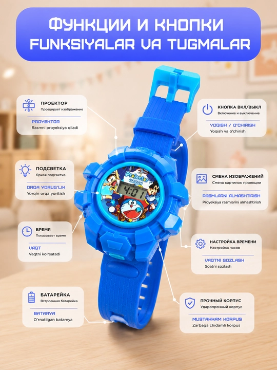 Детские электронные часы с проектором LED projector watch