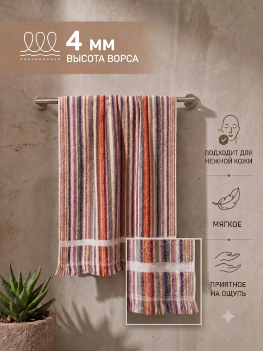 Parisa Home paxtali pled-sochiq 100x170 sm, 420 g/m², uy, dala hovli, piknik, plyaj uchun