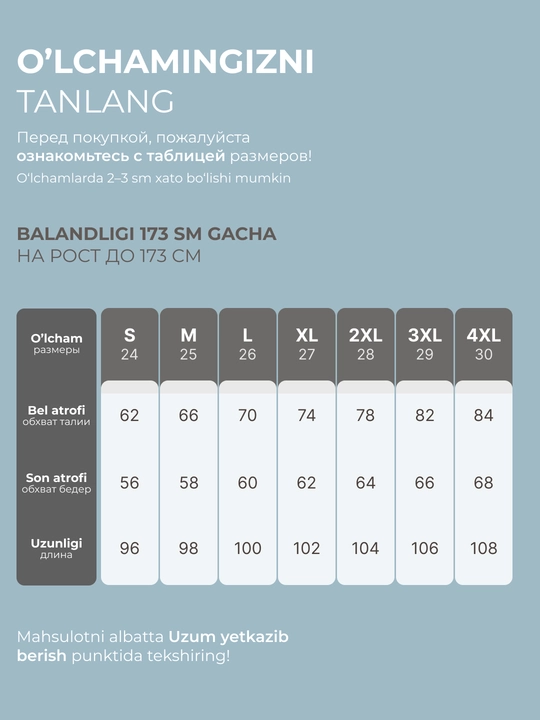 Ayollar jinsi shimlari balandligi 173 sm gacha - EllyFashion