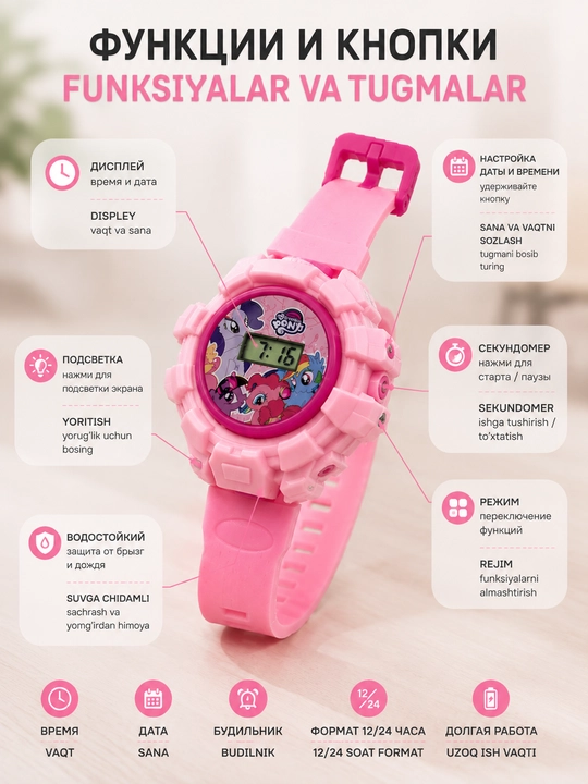 Детские электронные часы с проектором LED projector watch