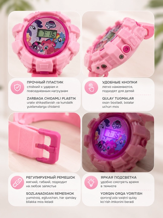 Детские электронные часы с проектором LED projector watch